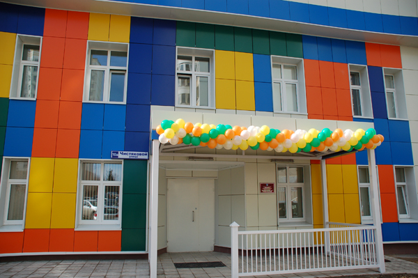 Детская поликлиника в Трехгорке - г.Одинцово