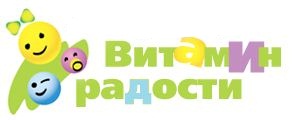 Центр детского развития и семейного досуга Витамин Радости - г.Одинцово