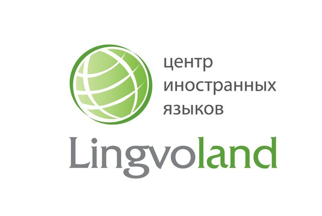 Школа иностранных языков «Лингволэнд» - поселок ВНИИСОК,
