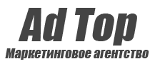 Ad Top Маркетинговое Агентство - г.Одинцово