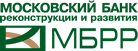 Московский Банк Реконструкции и Развития "МБРР" - г.Одинцово