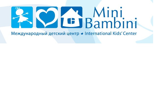 Детский центр Мини Бамбини - г.Одинцово