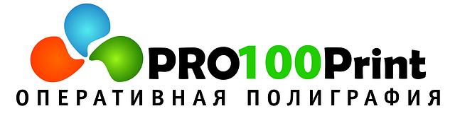 PRO100PRINT - г.Одинцово