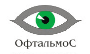 Глазной центр «ОфтальмоС» - г.Одинцово