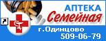 бесплатные семейная аптека анвис интернет магазин каталог цены Санкт-Петербурге: