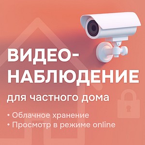 Новая линия