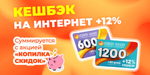 Новая линия