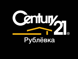 CENTURY 21 Рублёвка - пос. Горки-10