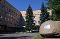 Клиническая больница №123 ФМБА России