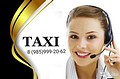 Такси Петелино Лидер 8 (495) 999-20-62 8 (967) 081-28-93