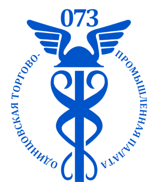 Одинцовская торгово-промышленная палата - г.Одинцово