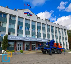 Администрация Одинцовского городского округа — фото 5 из 5