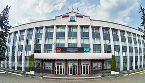 Администрация Одинцовского городского округа — фото 1 из 5