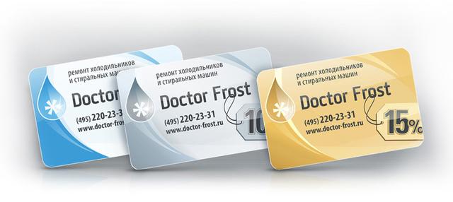 01 Doctor Frost - г.Одинцово