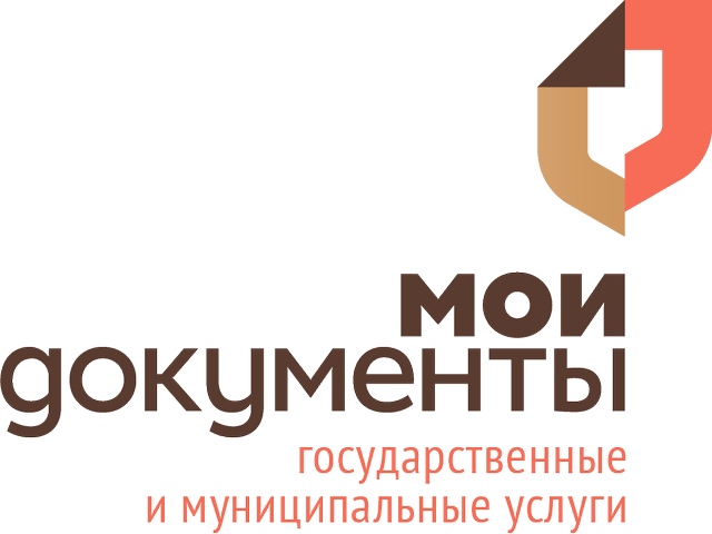 Центр государственных и муниципальных услуг «Мои документы» в Новоивановском - Новоивановское